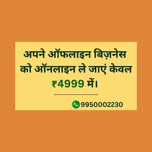 offer 2