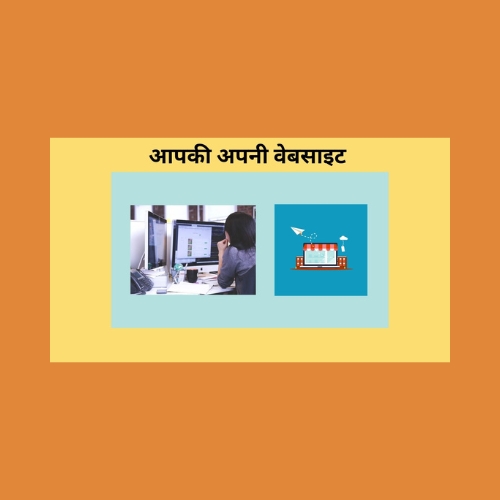 website