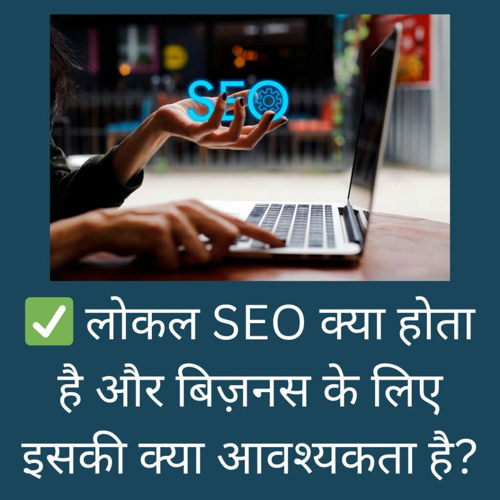 Digital Marketing Course