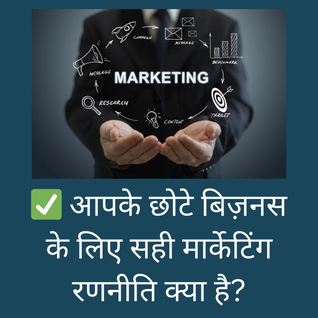 Digital Marketing Course